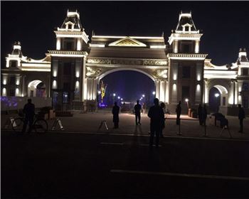 青海恒大御龍灣亮化實景圖