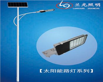 甘肅太陽能路燈