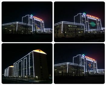 甘肅長(zhǎng)武縣煤礦大樓亮化工程