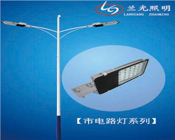 甘肅8米雙臂市電路燈