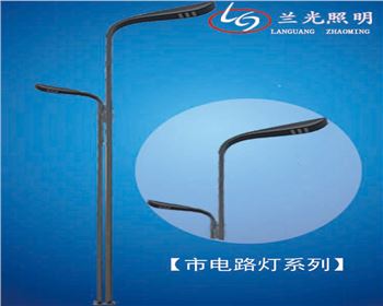 甘肅市電道路路燈