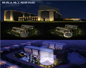 青海土地工程研究院-辦公樓體亮化設(shè)計(jì)