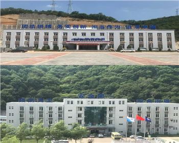 青海延安富縣富源煤業(yè)大字、發(fā)光字亮化項目