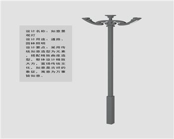 青海如意景觀燈