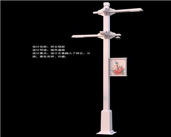青海祥云瑞彩智慧路燈
